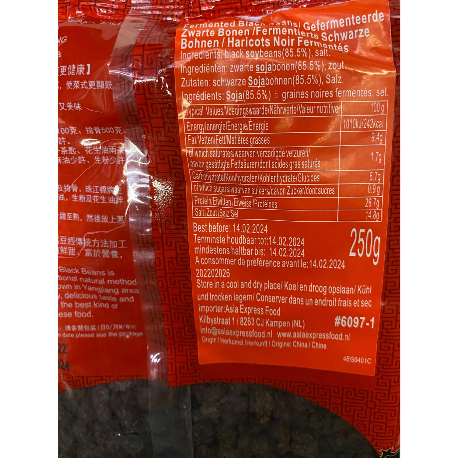 Pearl River Bridge Fermented Black Soybeans - 1 X 250g (8.8oz) - Premium Chinese Cooking Ingredient for Stir-Fry, Braised Pork & Authentic Asian Recipes