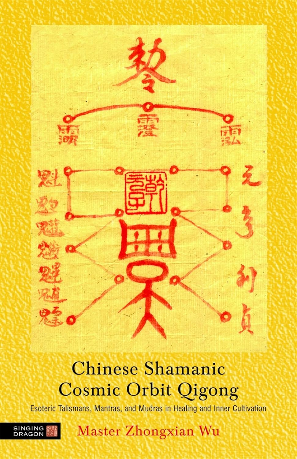 Chinese Shamanic Cosmic Orbit Qigong Book by Zhongxian Wu - Esoteric Talismans, Mantras, Mudras for Energy Healing & Spiritual Growth | Meditation Practice, Qi Cultivation, Traditional Chinese Medicine