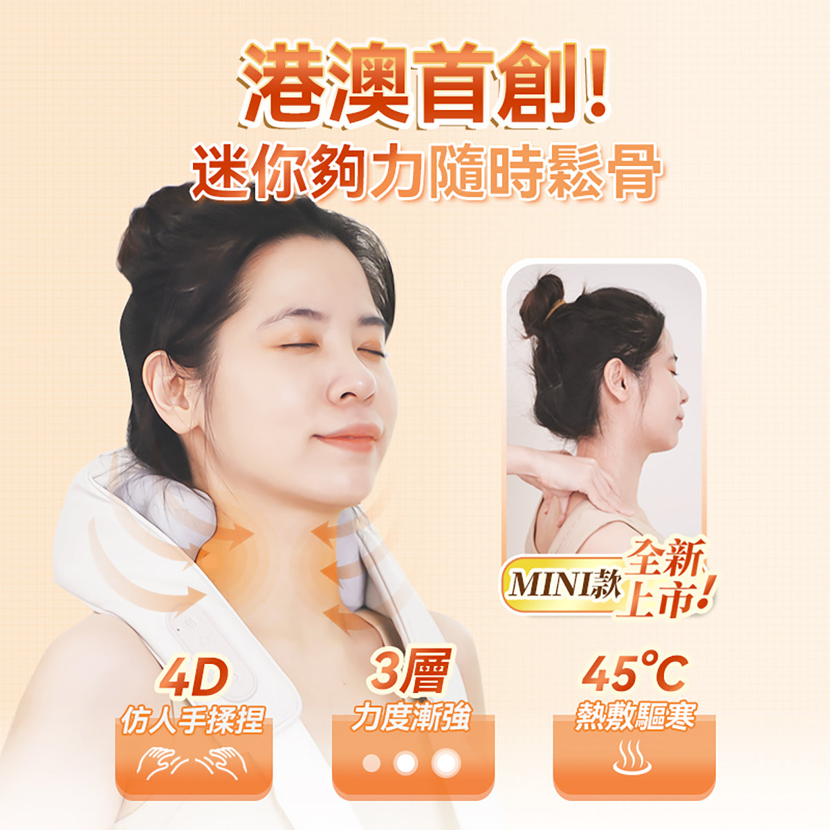 Comforbot CF 004 Wireless Mini 4D Kneading Massager with Heat Therapy - Portable Relaxation Device for Neck, Shoulder & Back Pain Relief - Perfect for Home, Office & Travel Use