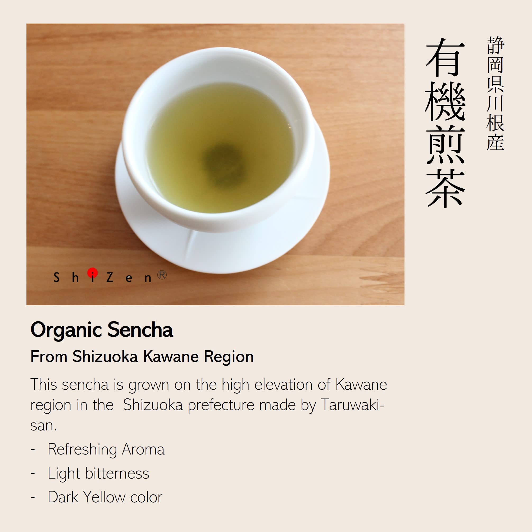 Premium Organic Sencha Green Tea Loose Leaf from Japan - ShiZen Tea (100% Natural, Antioxidant-Rich) | Perfect for Daily Wellness, Iced Tea & Japanese Tea Ceremonies