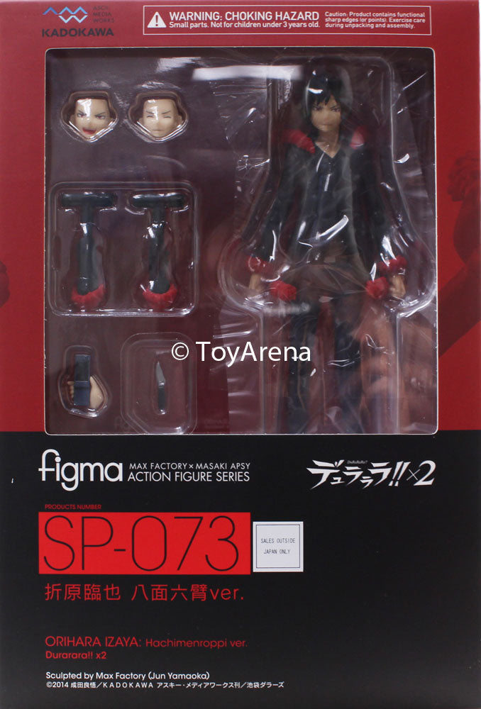 Figma SP 073 Izaya Orihara Hachimenroppi Ver. Action Figure - Durarara!! x2 Anime Collectible for Fans & Display