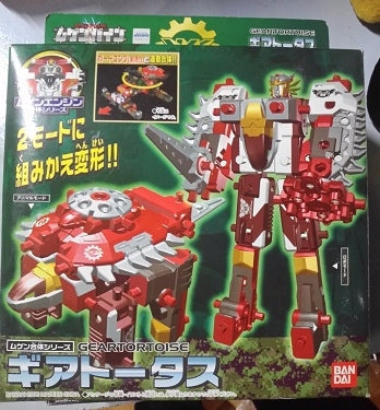 Bandai Machine Robo Mugenbine Mugen Gattai Gear Tortoise Action Figure - Transformable Robot Toy for Kids & Collectors - Perfect for Playtime, Display & Anime Fans