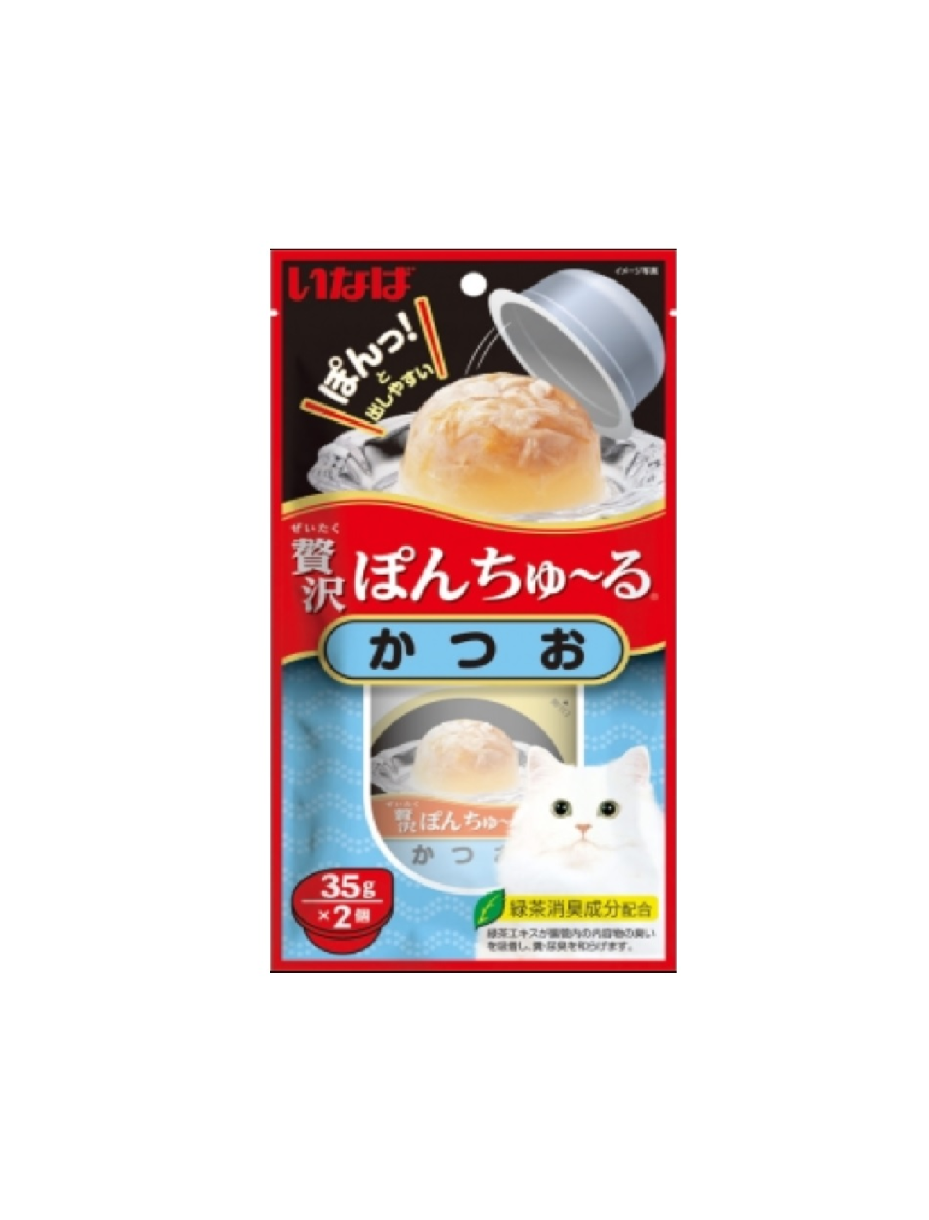 Premium Ciao Pon Churu Bonito Cup Cat Treats (35g x 2 Pack) - Irresistible Tuna Flavor Soft Creamy Snack for Cats - Perfect for Training, Bonding & Treat Time