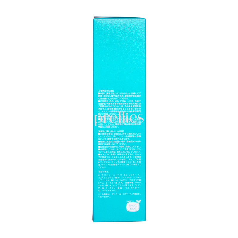 FANCL Clay Gel Facial Wash 120g - Deep Cleansing Pore Minimizer for Oily & Acne-Prone Skin | Daily Skincare Routine & Travel Essential