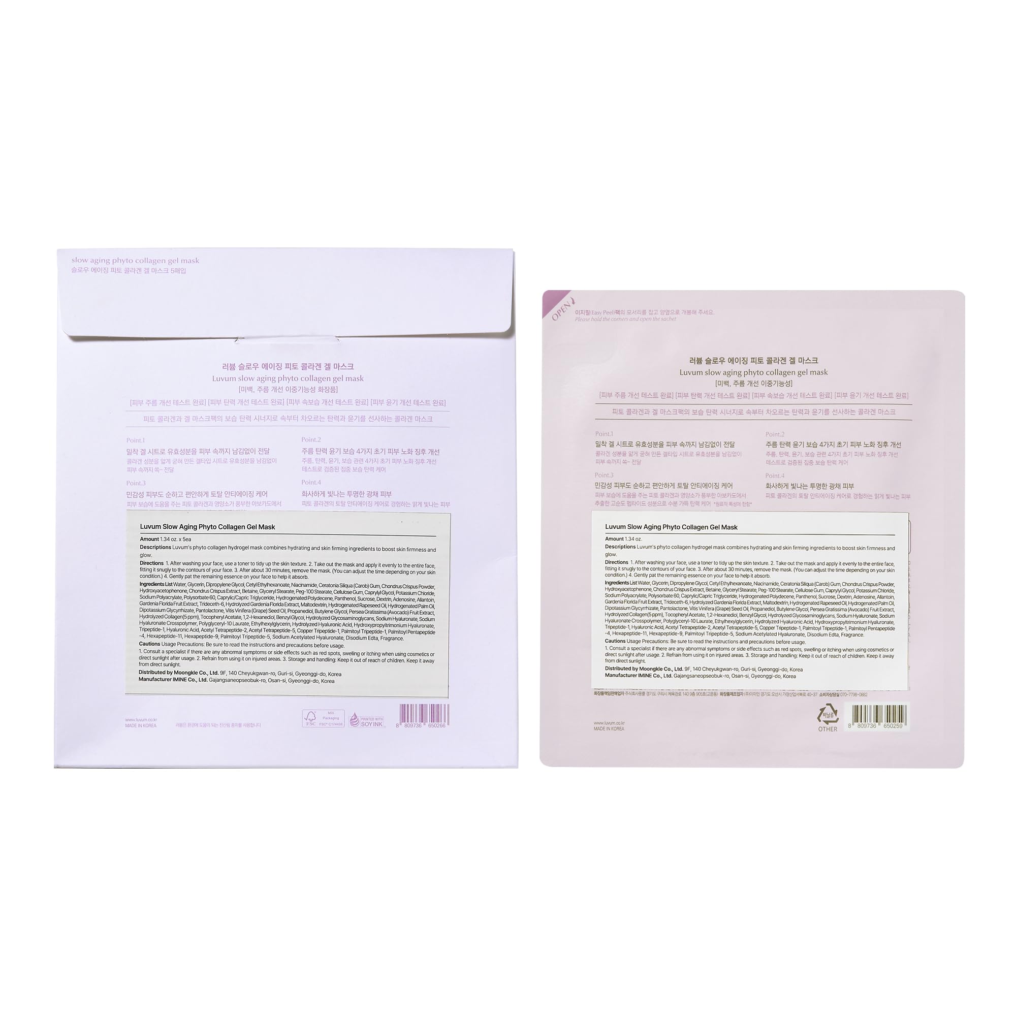 Collagen & Centella Hydrogel Mask Duo - Firming & Hydrating Korean Skincare for Smooth Skin | Daily Face Care