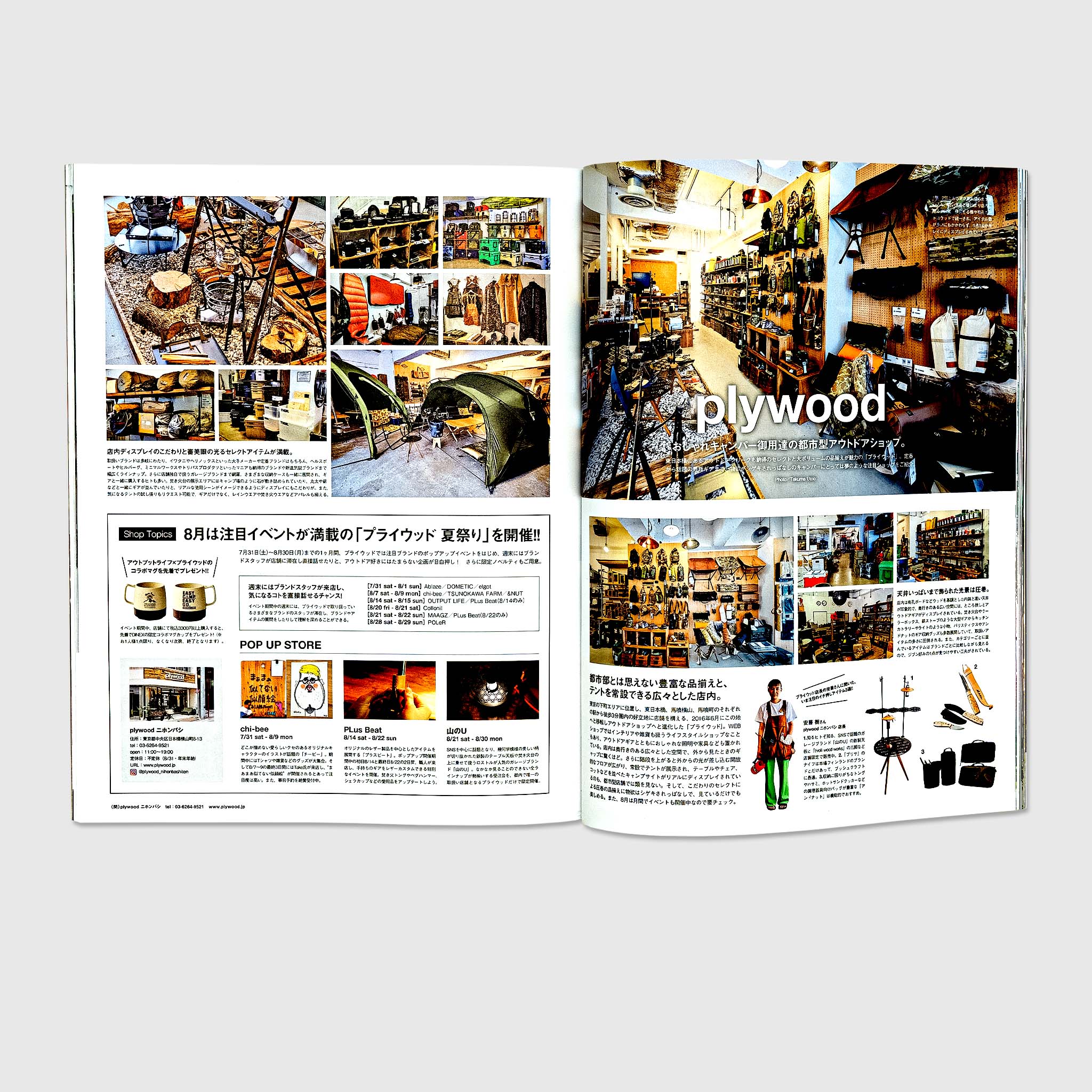 Go Out Vol 143 - Outdoor Adventure Magazine for Camping, Hiking & Travel Enthusiasts | Perfect for Nature Lovers & Explorers