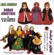 Arab-Armenian Dance Cocktail Music Vol. 26 - Traditional Middle Eastern & Armenian Party Songs for Weddings, Celebrations & Cultural Events