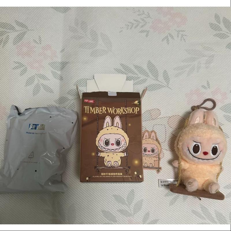 Labubu POP LAND TIMBER WORKSHOP Swing Plush Pendant - Yellow Collectible Toy Figure for Display & Gifts | Anime Decor, Kawaii Keychain, Cute Bag Charm
