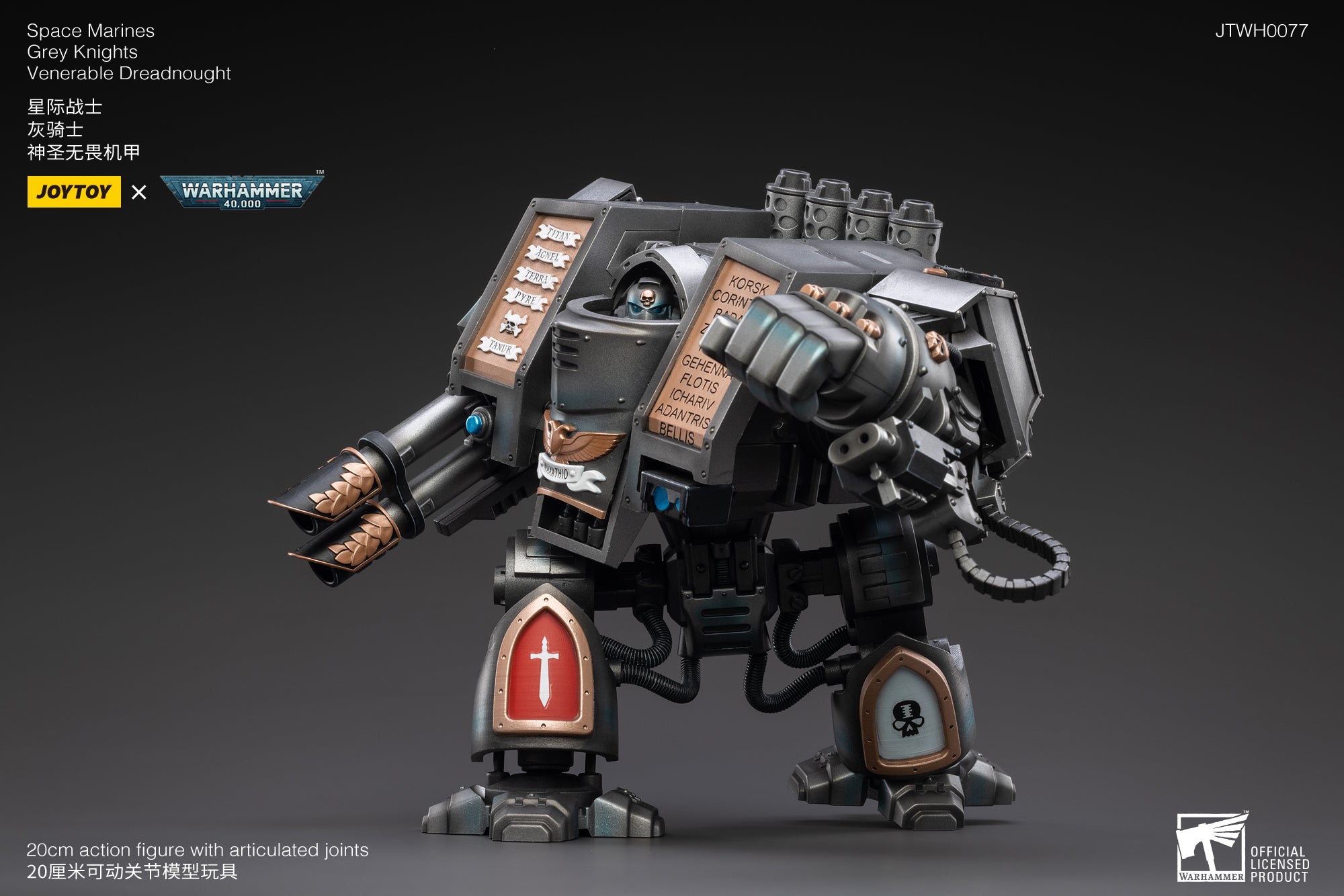 1/18 JOYTOY Warhammer 40K Space Marines Grey Knights Venerable Dreadnought Action Figure - Collectible Model for Display & Tabletop Gaming
