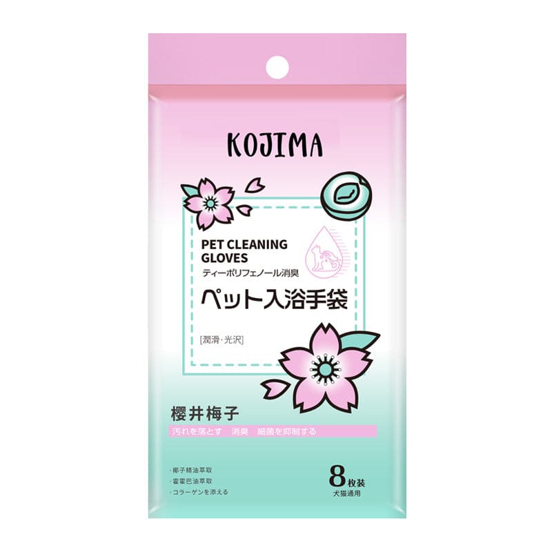 Kojima Sakura Pet Cleaning Gloves - 8pcs Soft Grooming Mitt for Dogs & Cats - Gentle Fur Removal & Massage - Perfect for Bathing, Shedding & Bonding Time