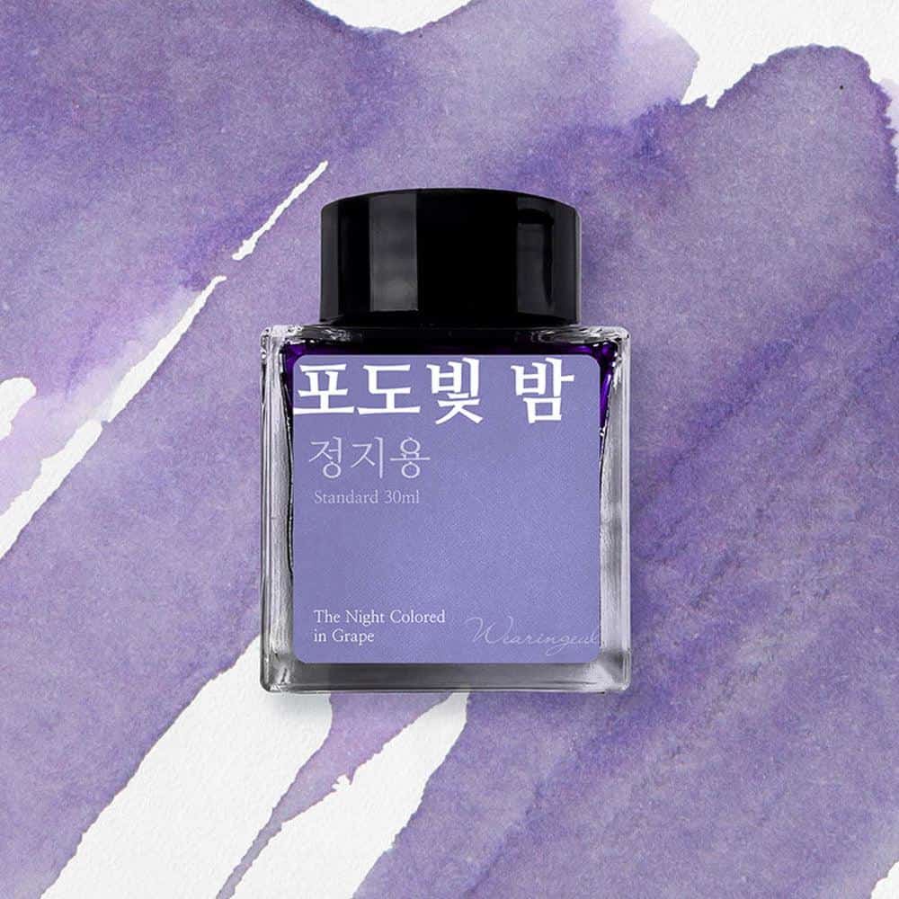 Wearingeul 30ml Jung Ji Yong Literature Fountain Pen Ink Bottle - Premium Calligraphy & Writing Ink for Journals, Letters, and Artistic Projects