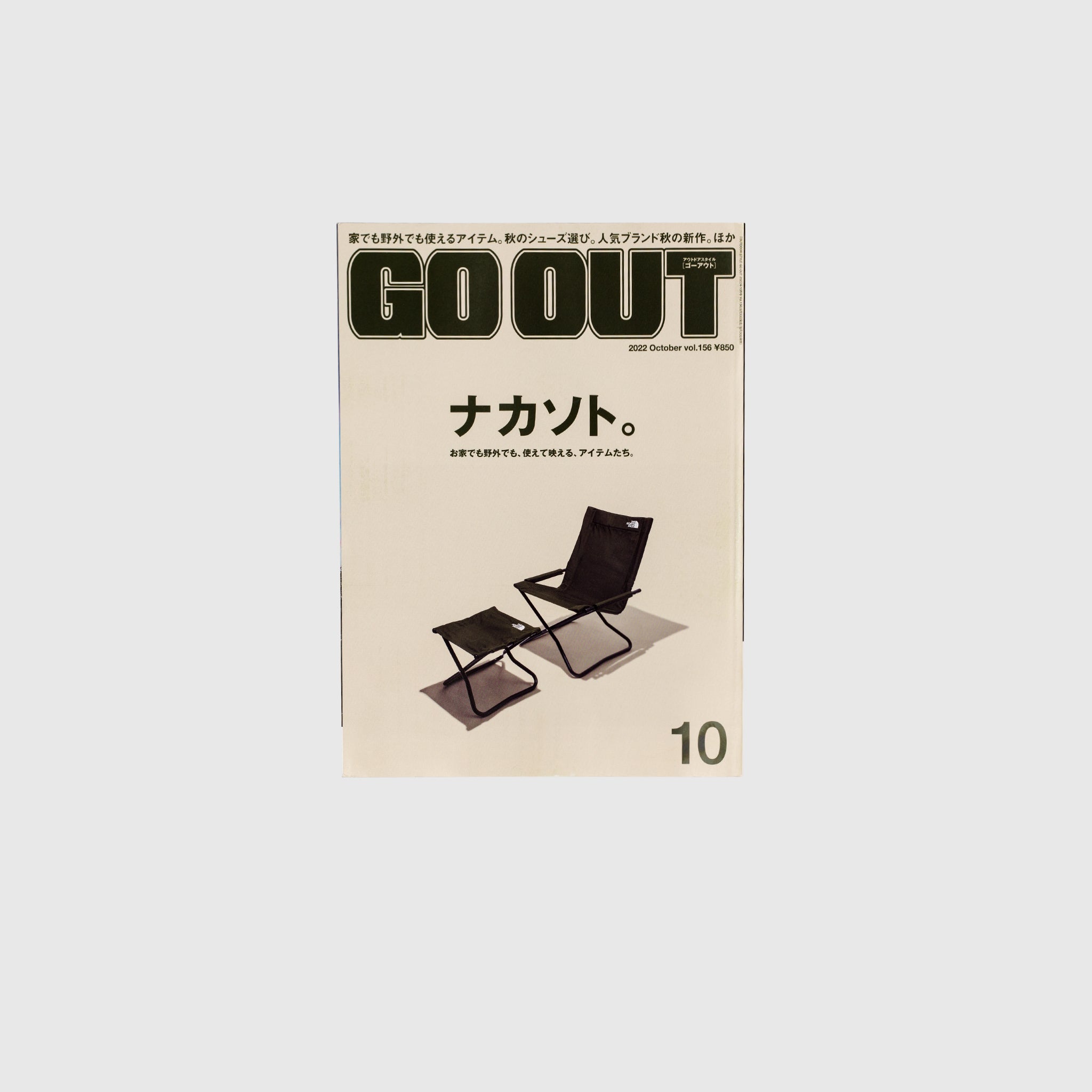 Go Out Vol 155 - Outdoor Adventure Magazine for Camping, Hiking & Travel Enthusiasts | Perfect for Nature Lovers & Explorers