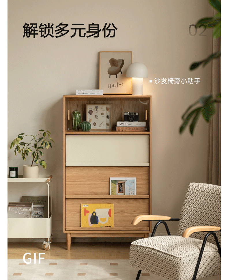 Solid Oak Wood Flip Door Modern Side Cabinet - Stylish Storage for Living Room, Bedroom, or Office