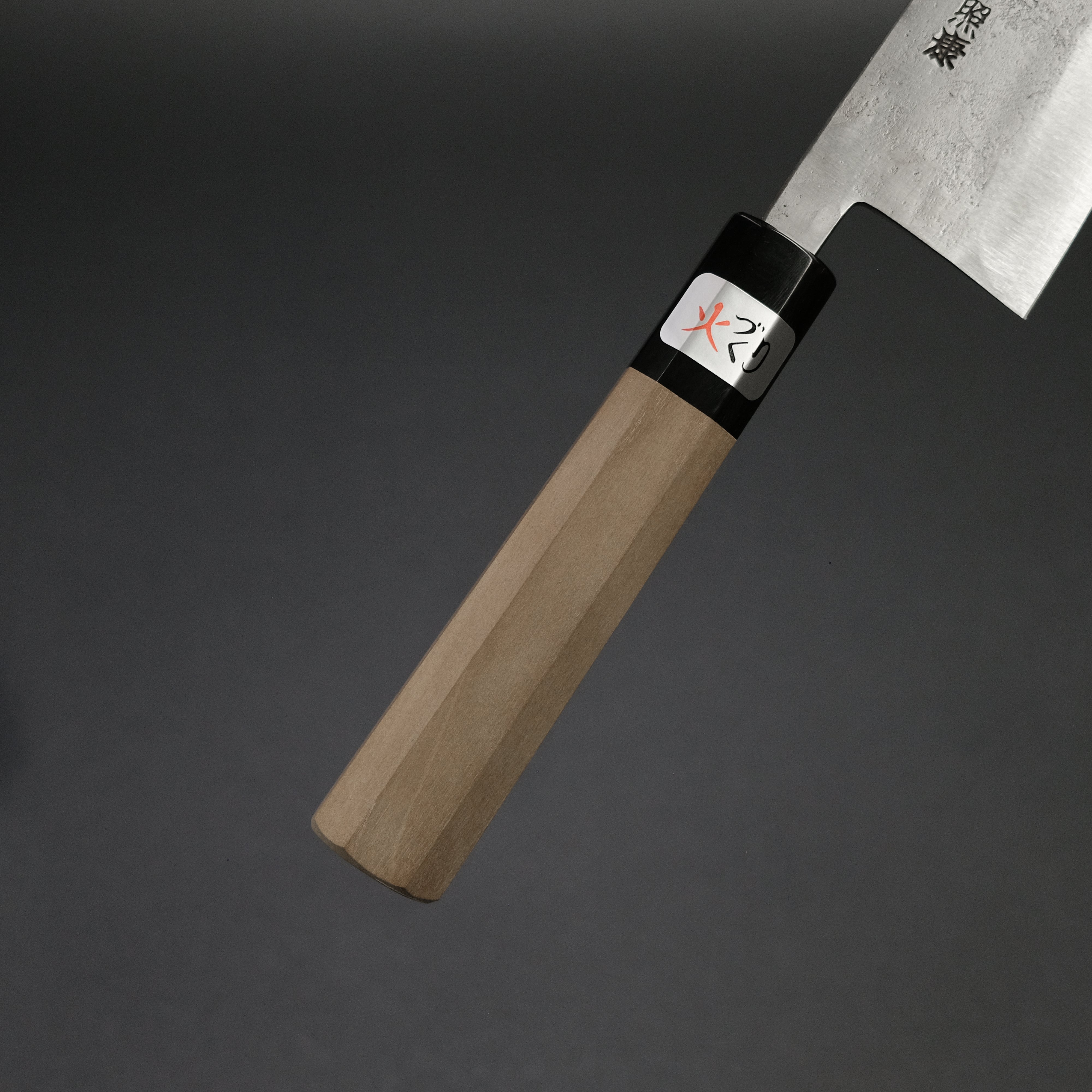Teruyasu Fujiwara Nashiji White #1 Gyuto 180mm Japanese Chef Knife with Ho Wood Handle - Perfect for Sushi, Meat Cutting & Professional Kitchen Use