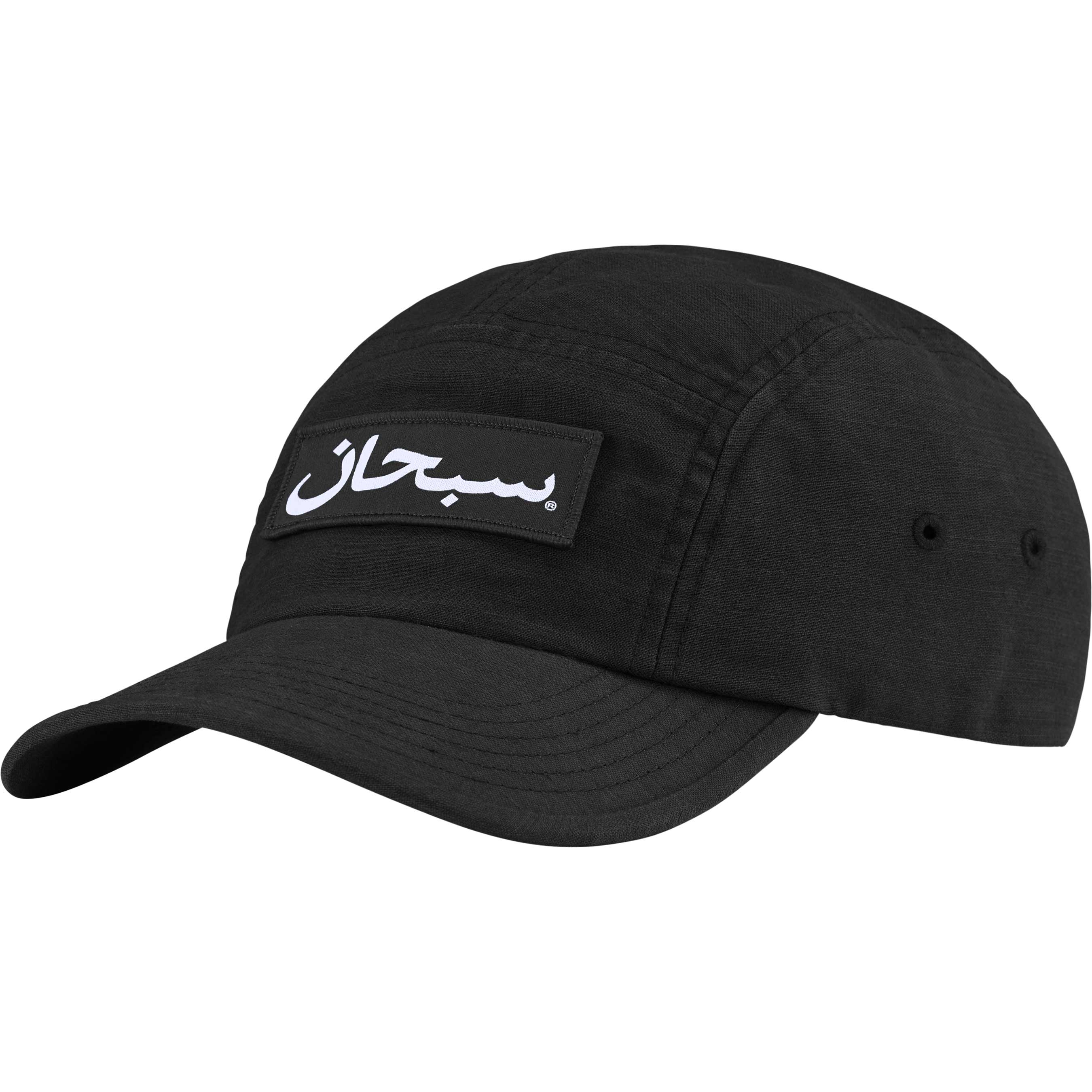 Supreme Arabic Label Camp Cap - Black Adjustable Dad Hat for Men & Women - Perfect for Streetwear, Hip-Hop Fashion & Outdoor Activities