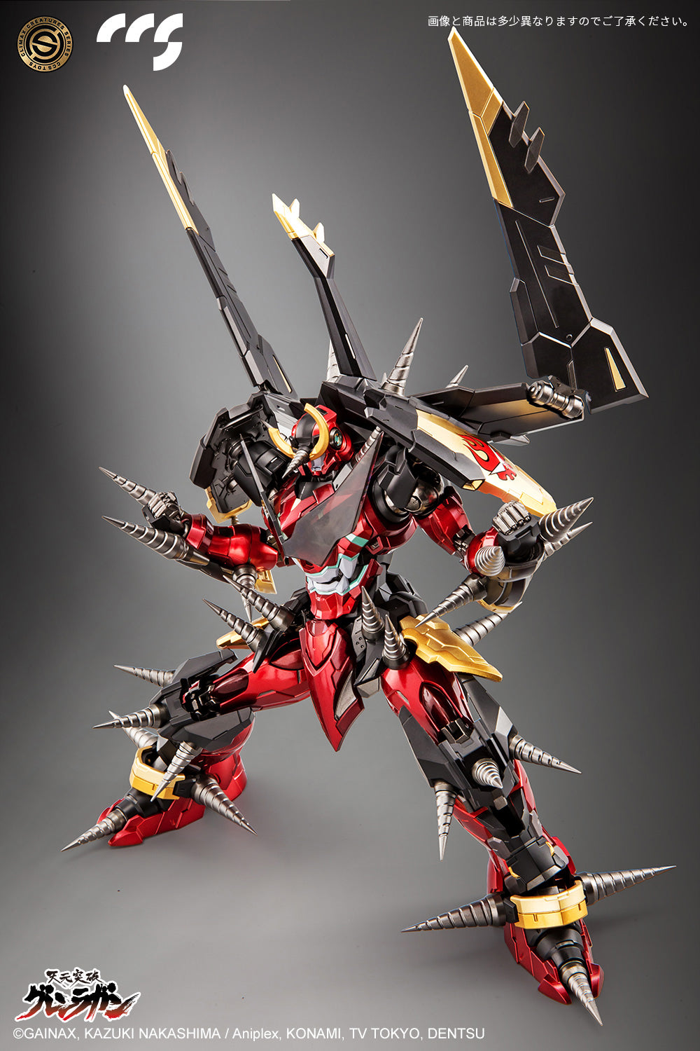CCSToys Tengen Toppa Gurren Lagann Metal Action Figure Collectible - Anime Robot Model for Display & Gifts - Perfect for Anime Fans & Collectors
