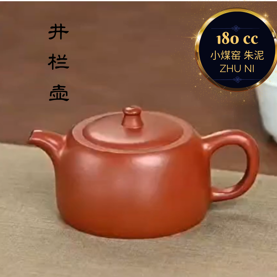 Handmade Zisha Teapot Jing Lan by Artist Wang Lijuan (Level 3 2019) - Premium Wrinkled Red Clay Yixing Teapot for Chinese Tea Ceremony, Gongfu Tea Brewing & Home Decoration