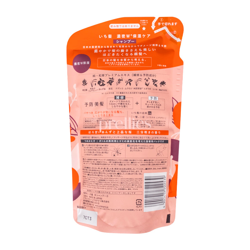 Kracie ICHIKAMI Moisturizing Shampoo 330ml Refill Pack - Light Orange (722539) for Dry & Damaged Hair - Daily Hair Care & Scalp Hydration