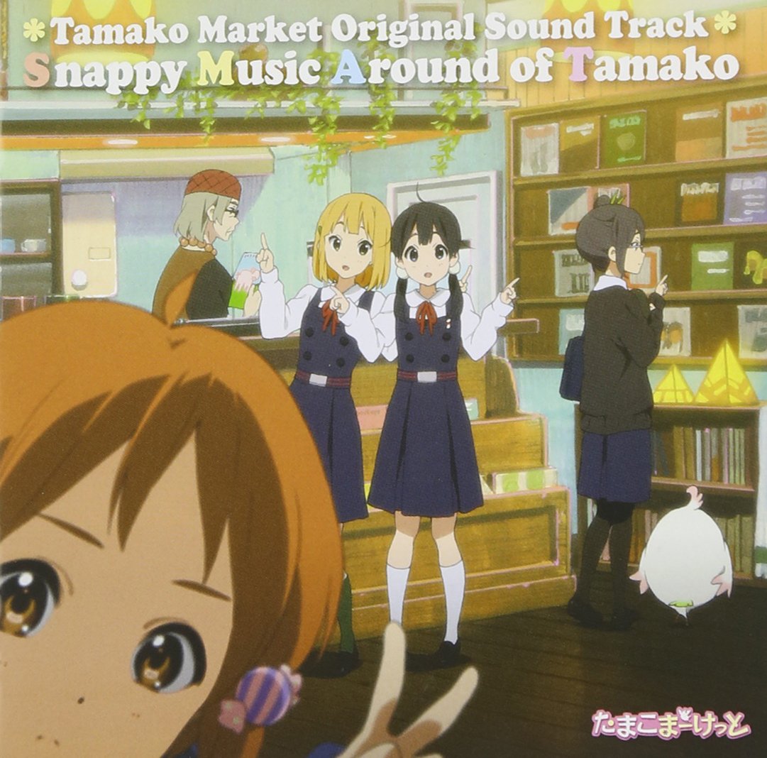 TV Anime Tamako Market Original Soundtrack Album - Official OST Music for Relaxation & Study
