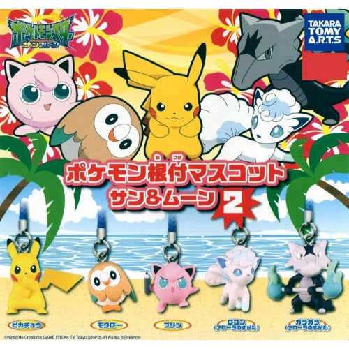 Pokemon Sun & Moon P2 Mascot Strap Keychain - Cute Mini Figure Collectible for Backpacks, Keys & Gifts | Anime Merchandise for Fans & Gamers