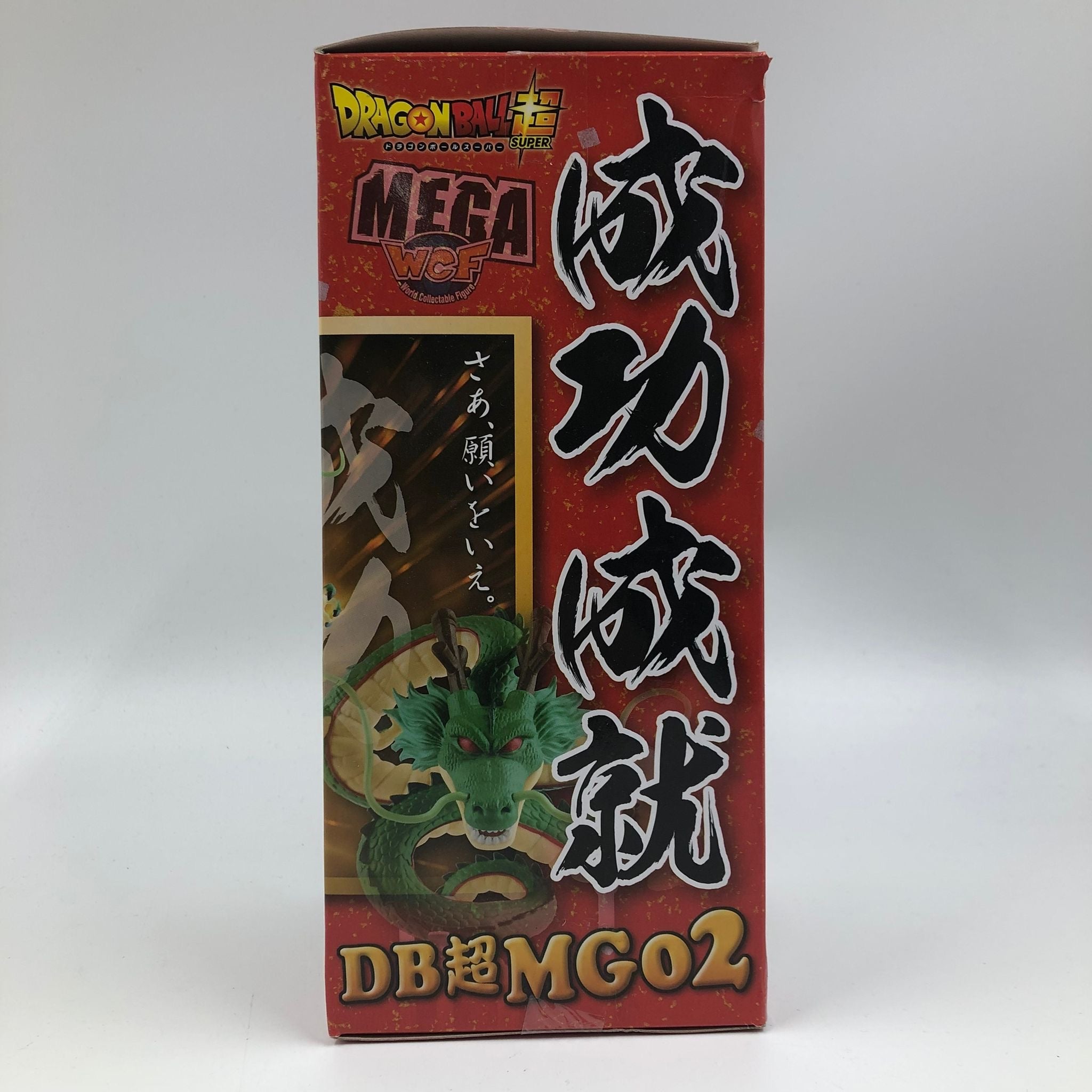 Dragon Ball Super MEGA Figure MG02 Shenron Collectible - Official Toriyama Jump Anime Statue for Display & Gifts | Perfect for Anime Fans, Home Decor, and Collectors