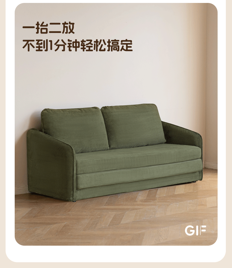 Multi-Functional Fabric Floor Folding Sofa Bed - Convertible Lounge Chair for Small Spaces, Guest Room & Living Room - Perfect for Apartments, Dorms and Home Decor