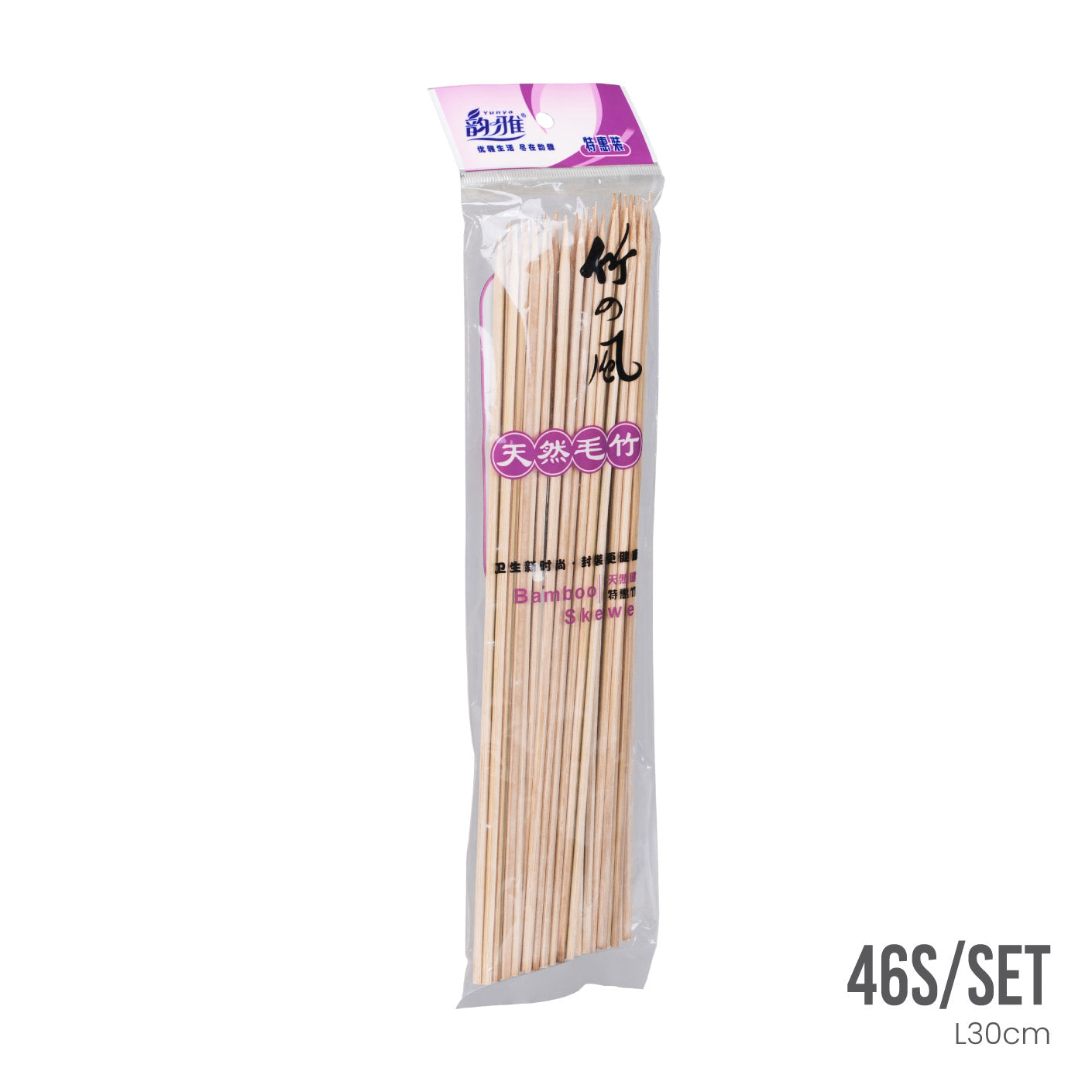 30cm Satay Skewer Sticks - D0170/46S (HFH8683) - Perfect for BBQ, Grilling, and Asian Cuisine Cooking