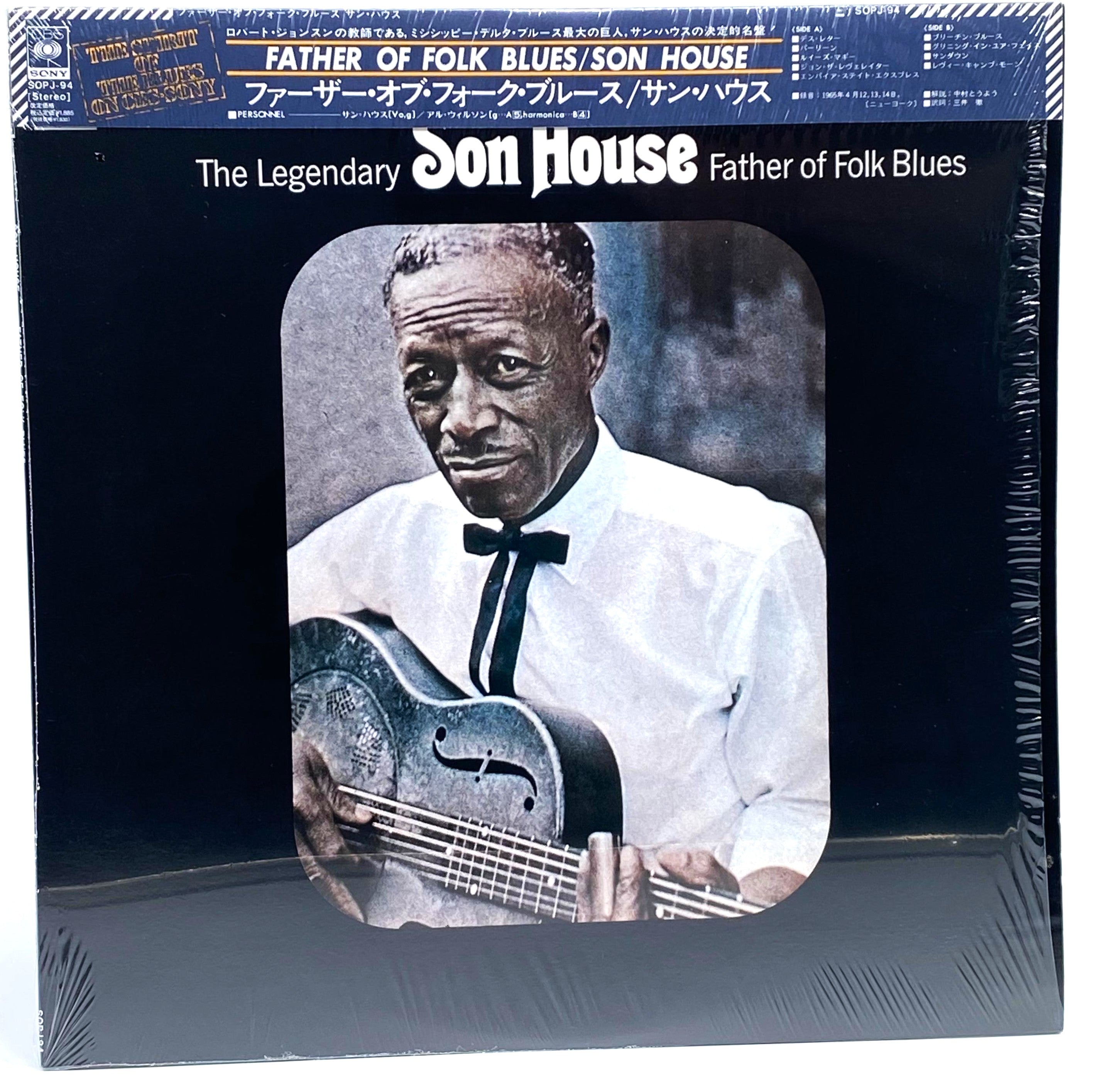 Son House - Legendary Delta Blues Guitarist & Singer | Authentic Vintage Blues Music for Collectors, Music Lovers & History Enthusiasts | Perfect for Blues Festivals, Vinyl Collections & Retro Music Nights