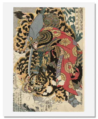 Utagawa Kuniyoshi Woodblock Print - Kashiwade no Hanoshi Japanese Ukiyo-e Artwork for Home Decor & Art Collectors