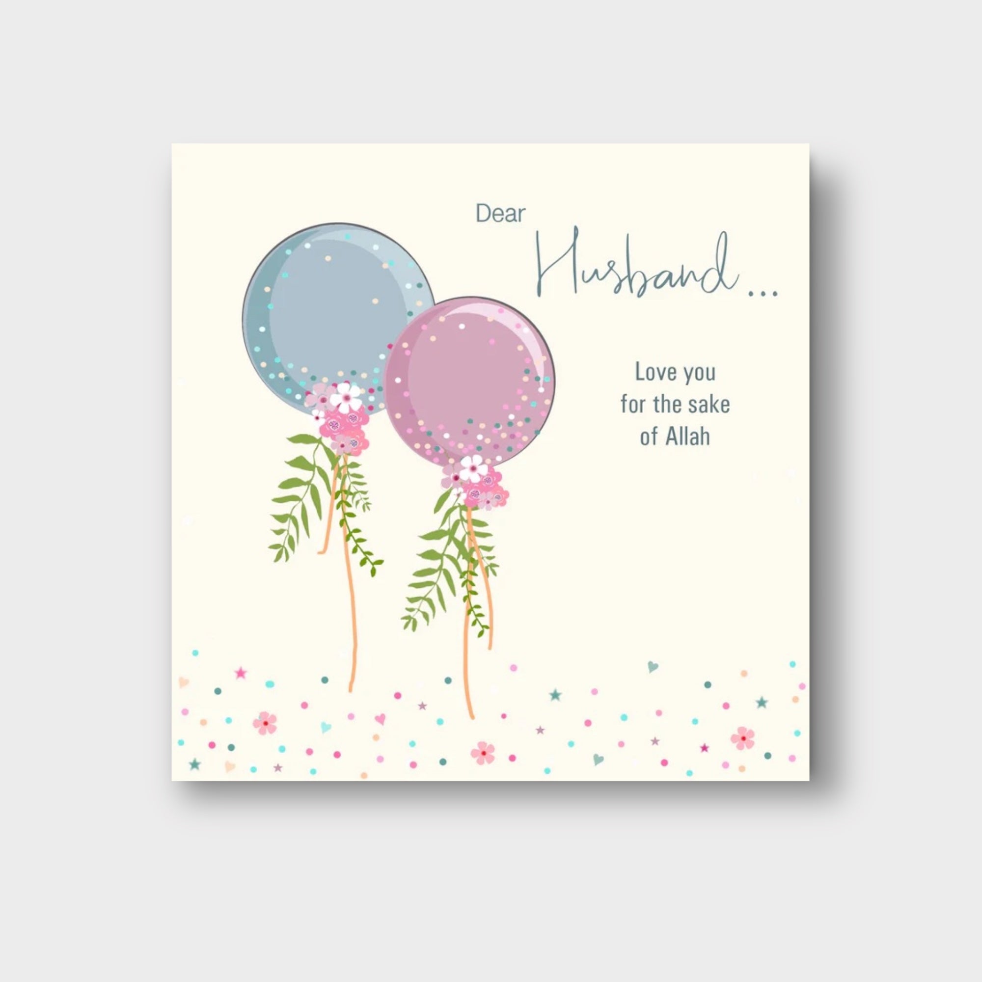 Dear Husband Love You for the Sake of Allah - Islamic Marriage Gift for Muslim Couples - Perfect for Anniversaries, Weddings & Romantic Occasions