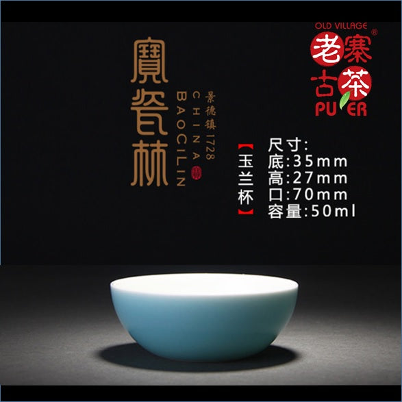 Premium Jingdezhen Porcelain Tea Tasting Cups - High-Temperature Glazed Ceramic Tea Cups for Gongfu Tea Ceremony, Chinese Tea Culture & Home Decoration