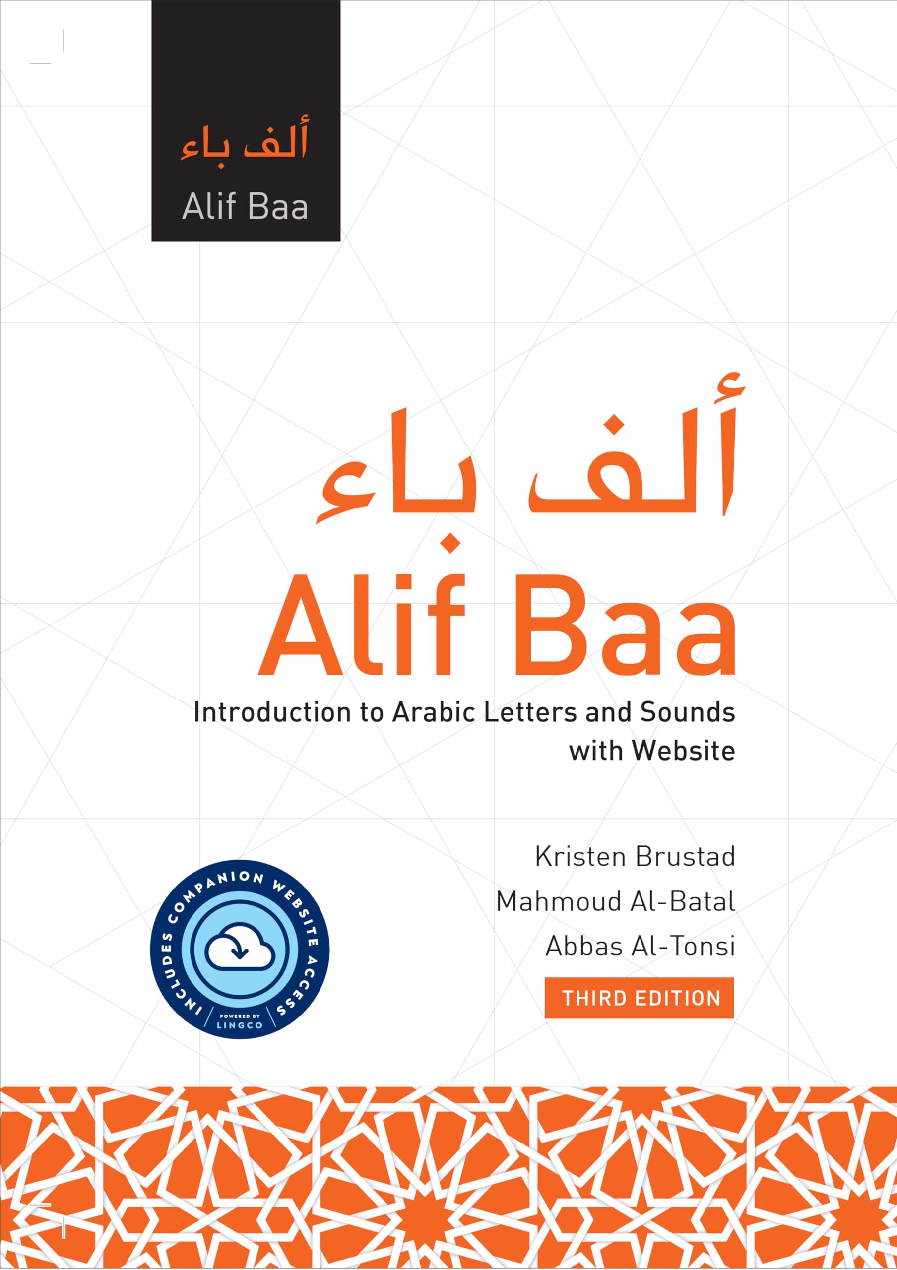 Alif Baa with Website: Learn Arabic Letters & Sounds for Beginners - Perfect for Language Learning, Travel & Cultural Studies
