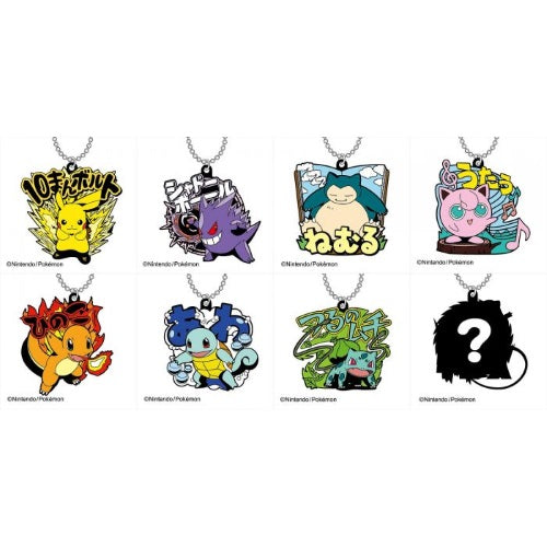 Pokemon Waza Attack Rubber Mascot Keychain - Cute Anime Character Keyring for Backpacks, Bags & Gifts - Perfect for Pokemon Fans & Collectors