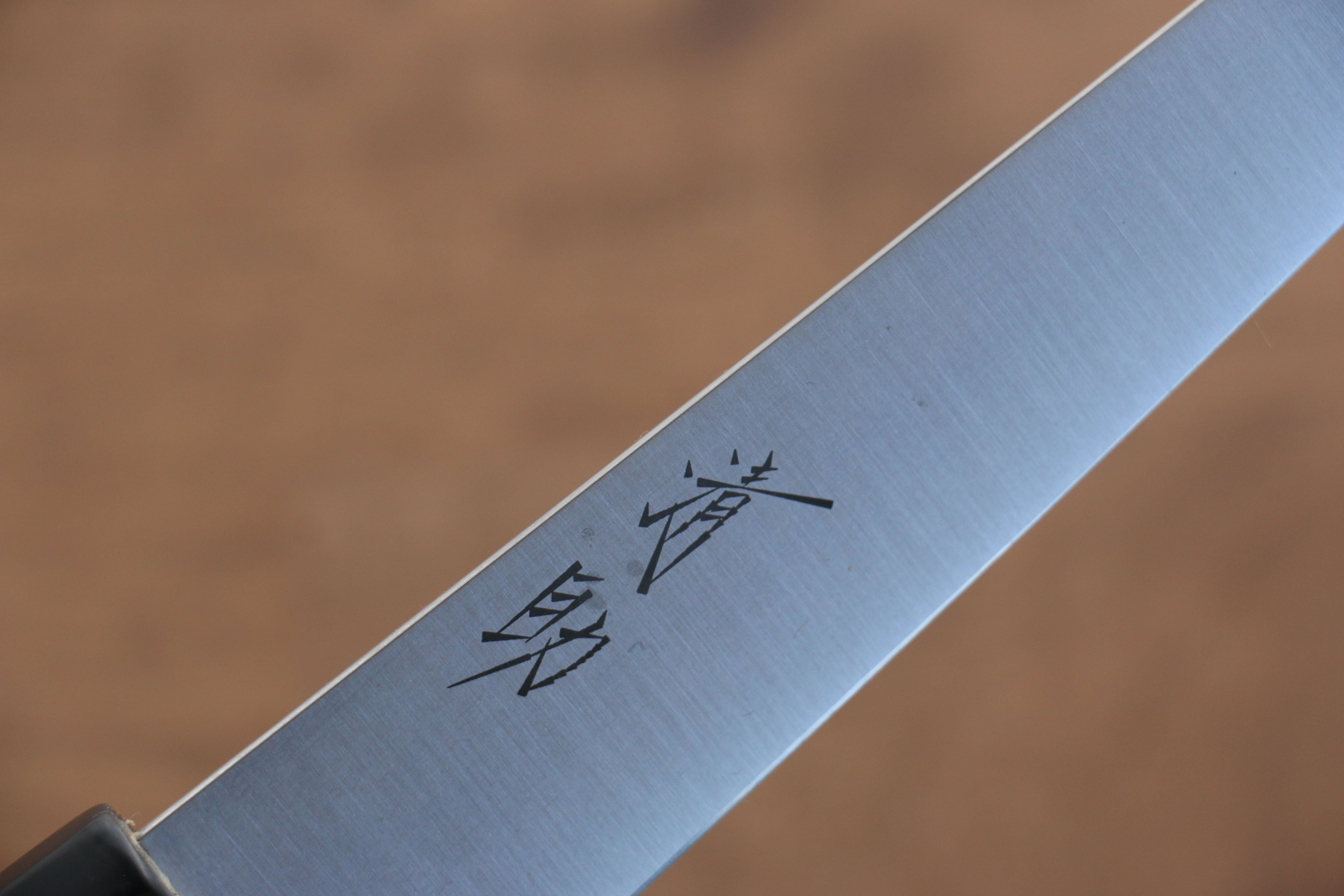 Premium Seisuke Swedish Steel Petty Utility Knife 150mm - High-Carbon Stainless Steel Blade with Burned Chestnut Handle - Perfect for Slicing, Peeling & Precision Kitchen Tasks