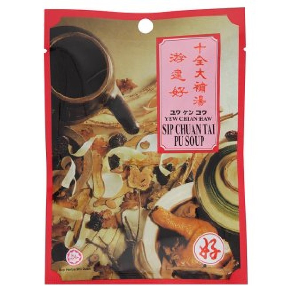 Premium Yew Chian Haw Sip Chuan Tai Pu Soup Mix 50g (3 Pack) - Authentic Chinese Herbal Soup for Detox & Nourishment - Perfect for Cold Weather, Fatigue Relief & Family Wellness