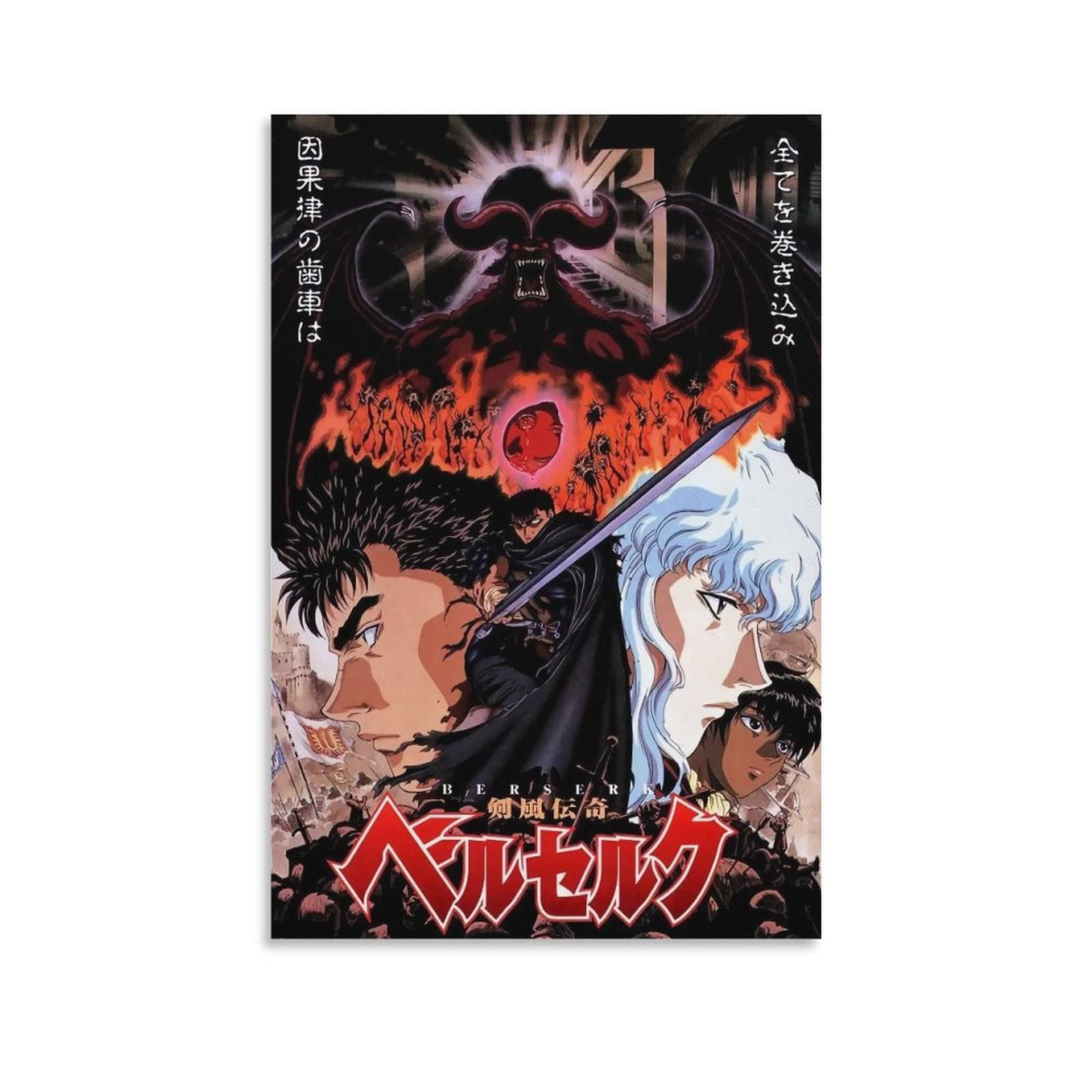 LIUBO Berserk Anime Poster - Canvas Wall Art for Room Aesthetic (12x18inch/30x45cm) - Perfect for Bedroom, Living Room & Office Decor