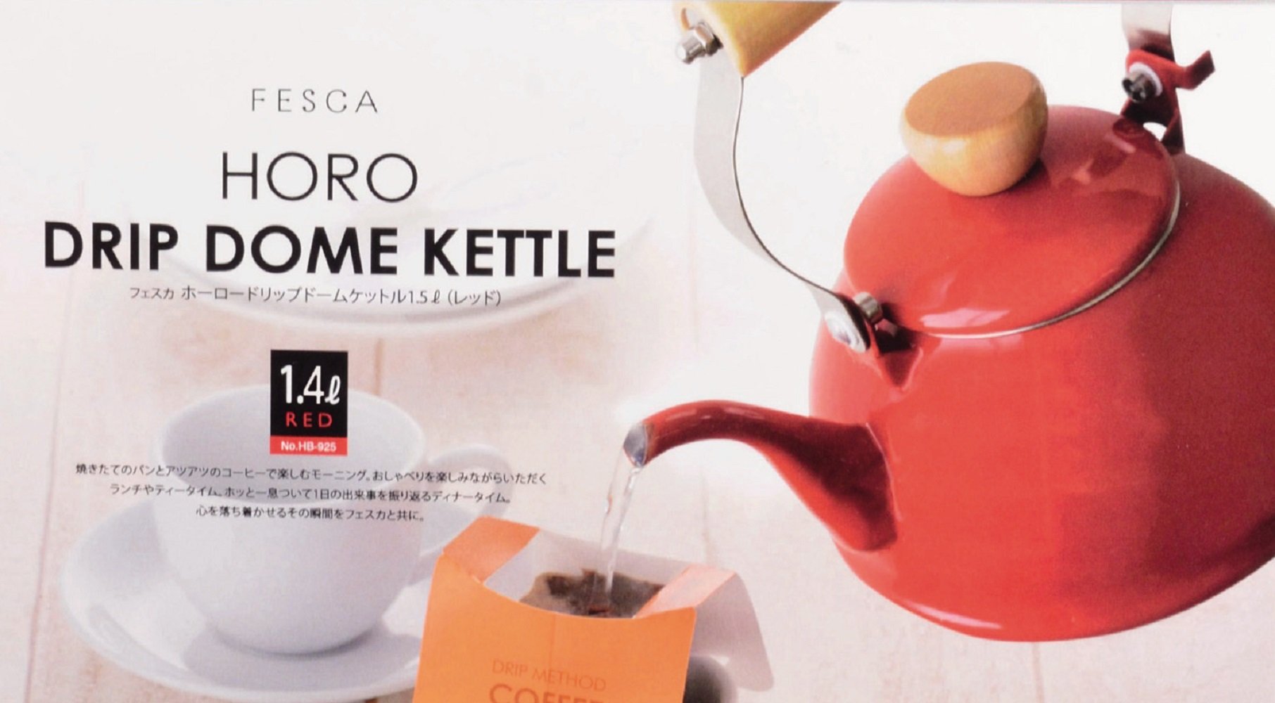 Premium Pearl Metal HB-925 Enameled Coffee Drip Dome Kettle - 0.4 gal (1.4L) Capacity, Induction Compatible, Vibrant Red - Perfect for Pour Over Coffee, Tea Brewing & Kitchen Decor