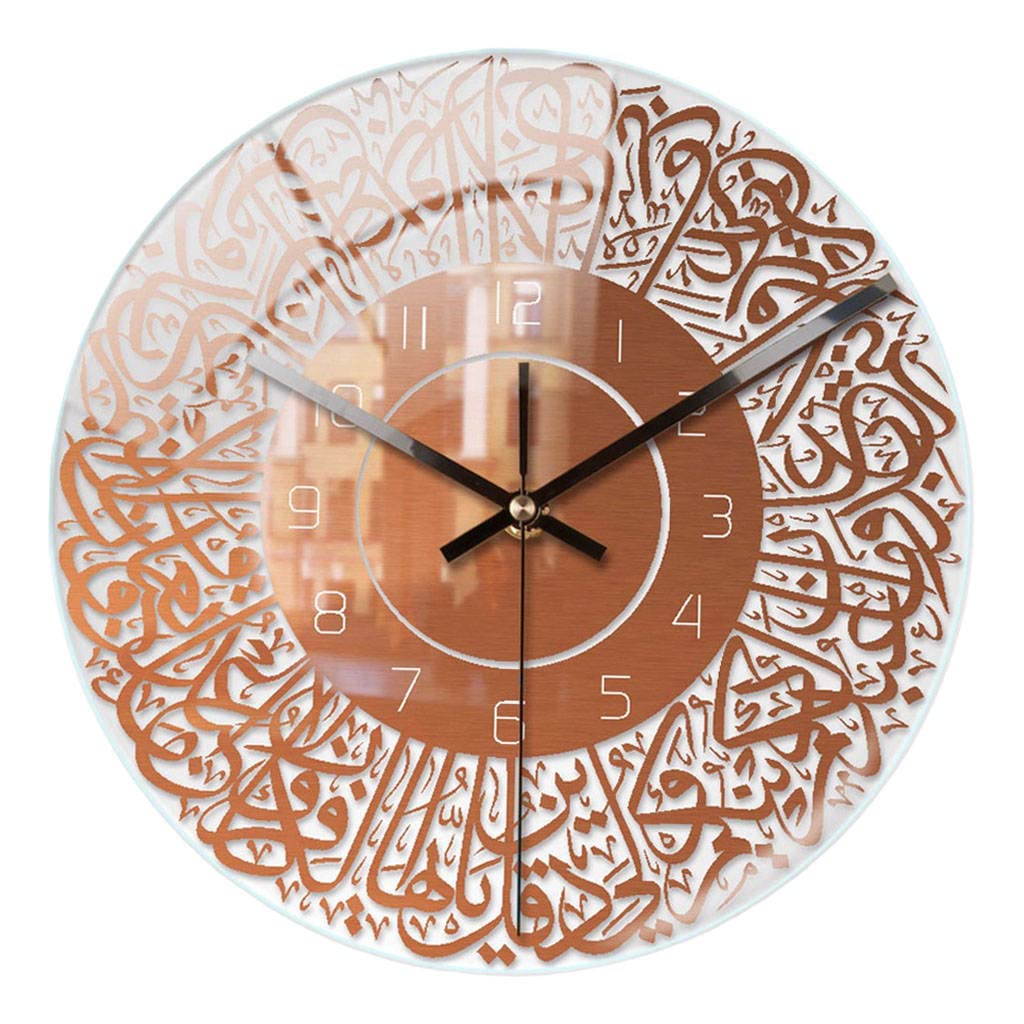 FAKEME Islamic Calligraphy Wall Clock - Elegant Copper Muslim Home Decor for Living Room, Bedroom & Office | Perfect for Ramadan, Eid & Islamic Home Decoration