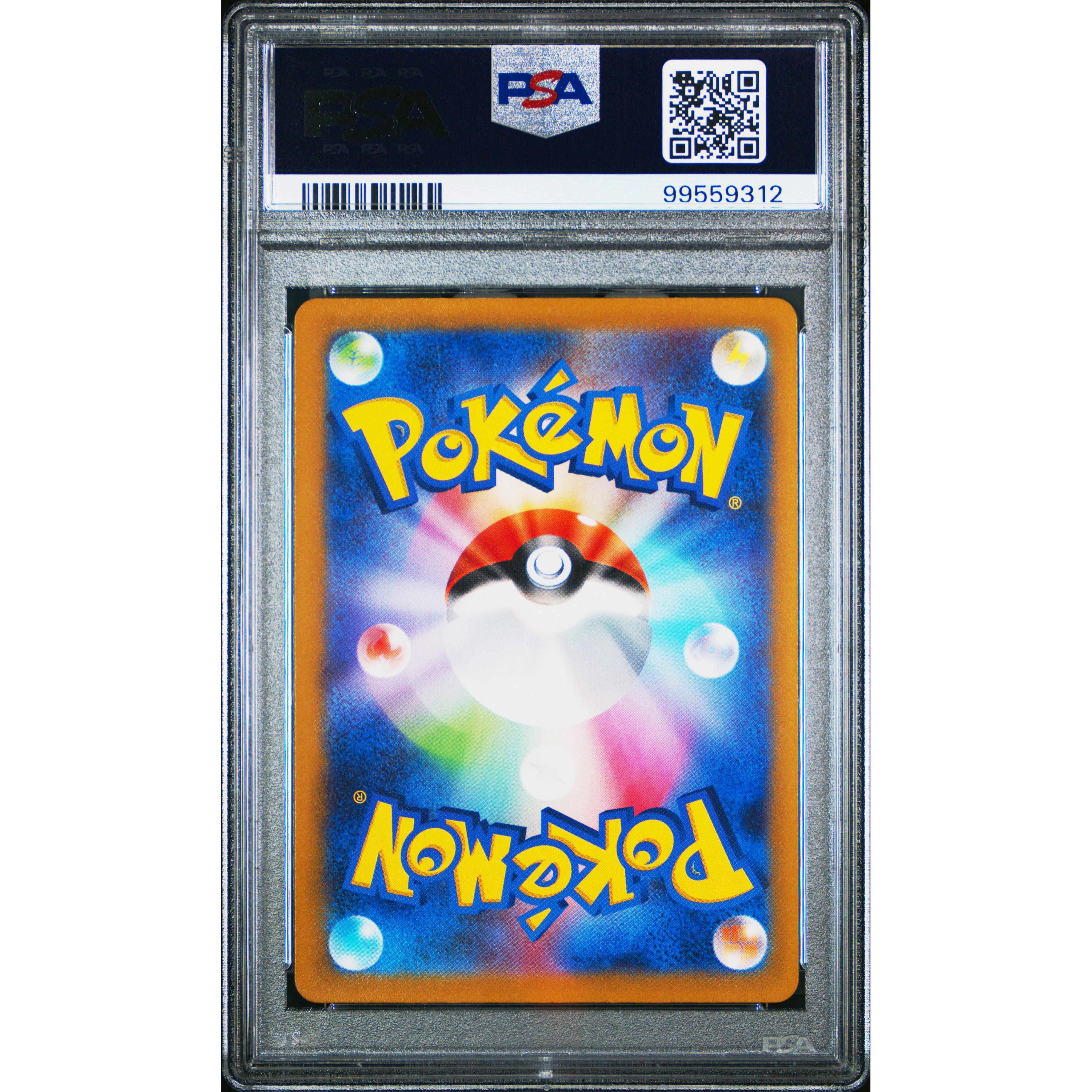 2023 Pokemon Japanese Snow Hazard Marill 073/071 PSA 9 Graded Card - Rare Collectible for Trading Card Game Enthusiasts & Gift for Pokemon Fans