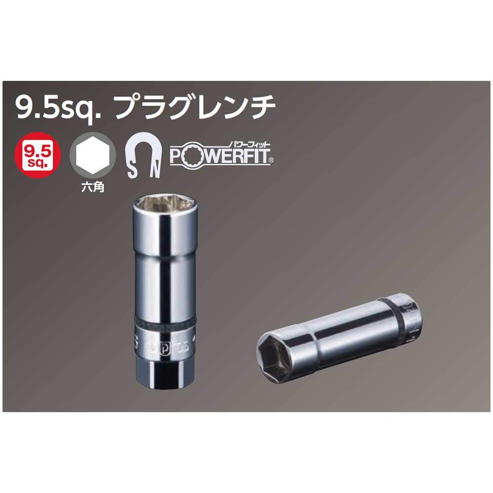 Nepros 18mm 3/8