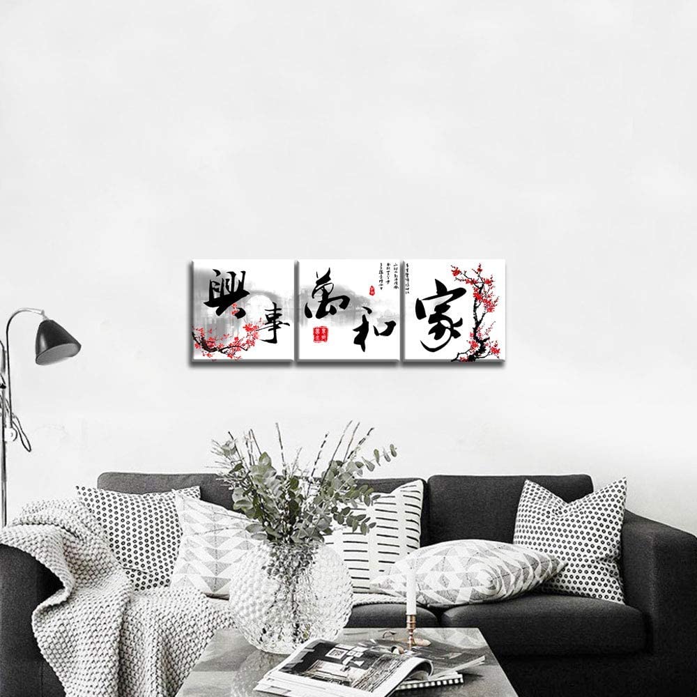 Red Plum Blossom Chinese Painting Canvas Prints - 3 Panel Traditional Calligraphy Wall Art with Poem (16x16 Inches, Framed Set) | Perfect for Living Room Decor, Asian Home Aesthetics & Zen Office Spaces