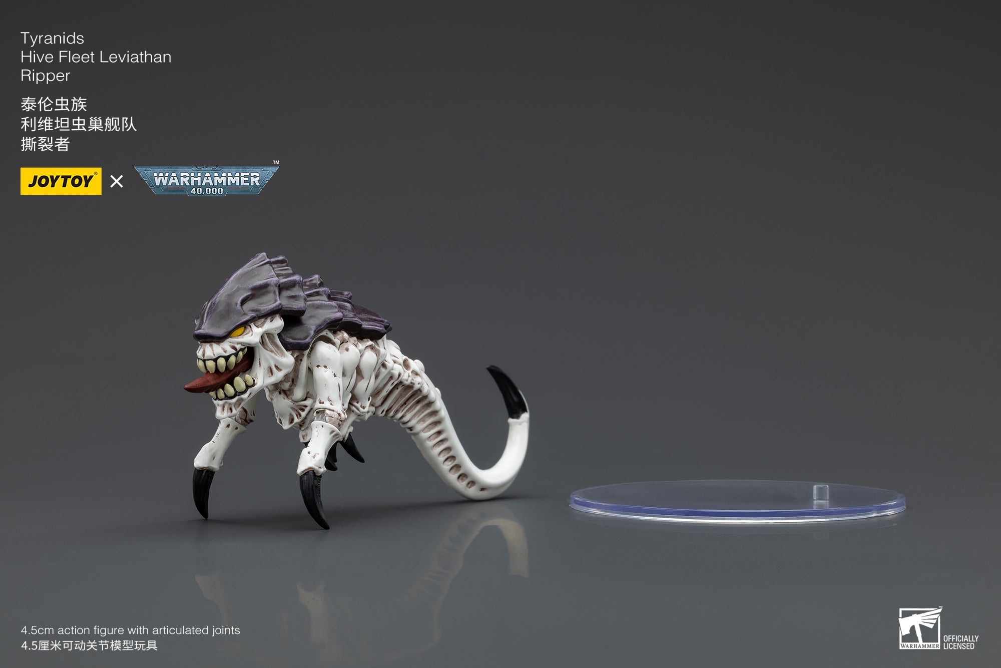 JOYTOY 1/18 Scale Warhammer 40K Tyranids Hive Fleet Leviathan Hormagaunt Termagant Ripper Action Figure - Perfect for Tabletop Gaming, Collecting & Display