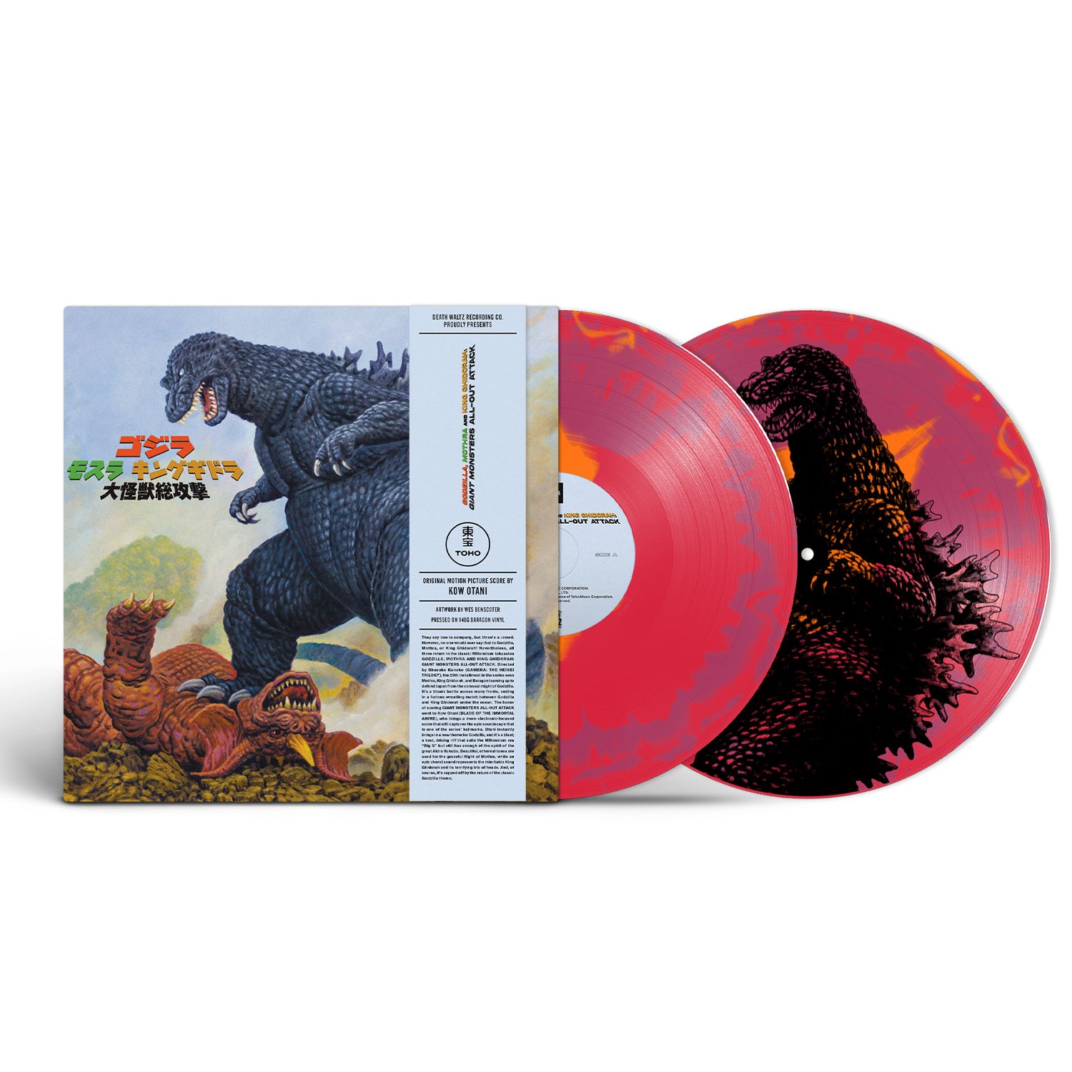 Monster Mayhem Vinyl