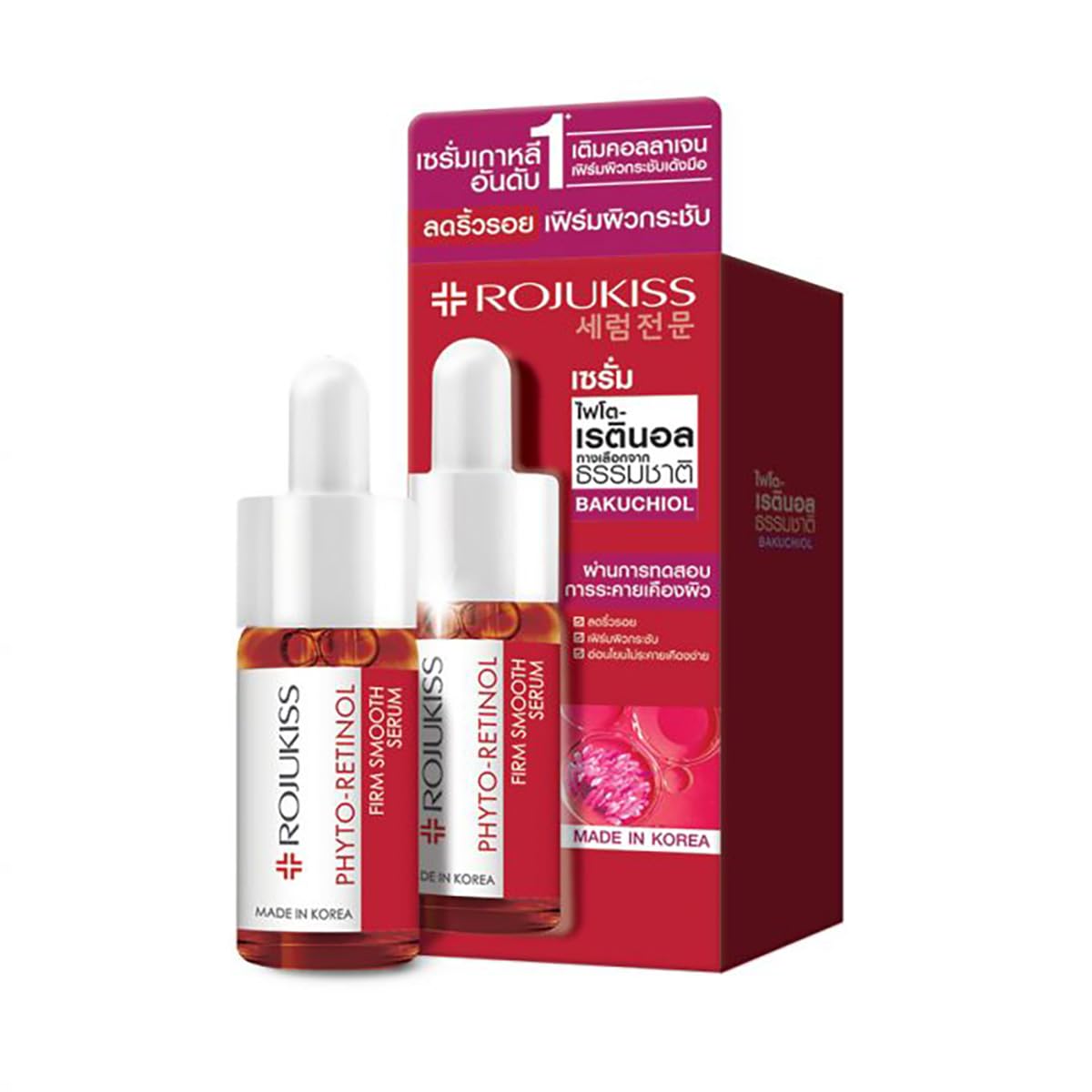 Rojukiss Gluta + Phyto + White Night 3-in-1 Korean Skin Care Set (50ml Each) - Moisturizing, Nourishing & Brightening for Smooth Skin | Free Tomato Facial Mask Included | Perfect for Daily Skincare Routine & Gift Giving