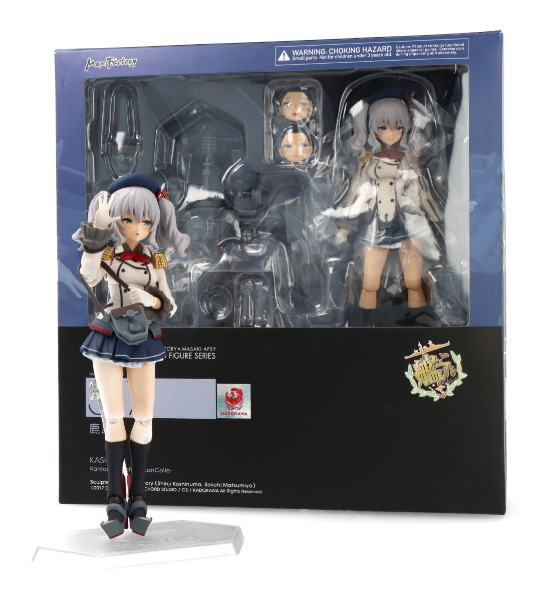 Figma Kashima Kantai Collection Anime Figure - High-Quality Collectible for Fans & Display | Perfect for Anime Merchandise Collections & Gaming Room Decor