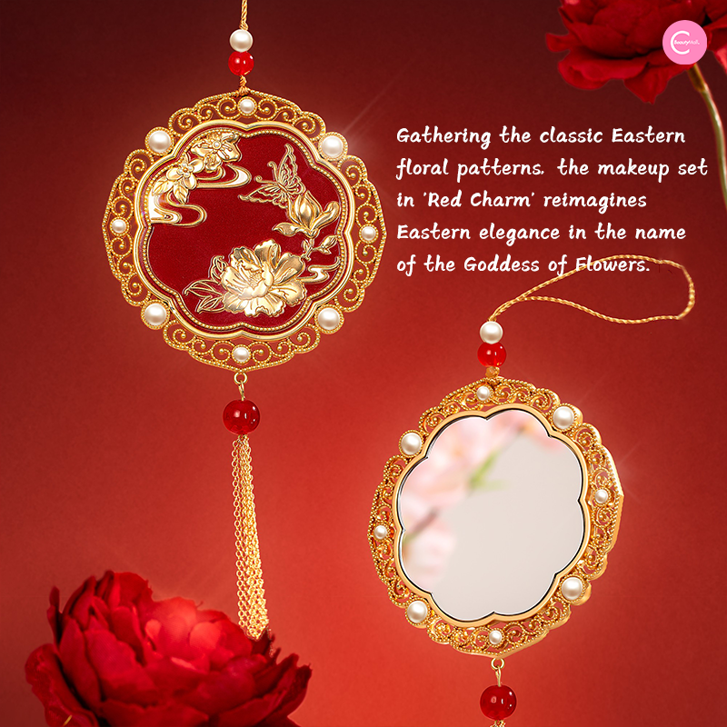 The Palace Museum Floral Goddess Makeup Gift Set - Luxury Chinese Inspired Cosmetic Collection for Eyes, Lips & Face | Perfect for Special Occasions, Weddings & Cultural Events