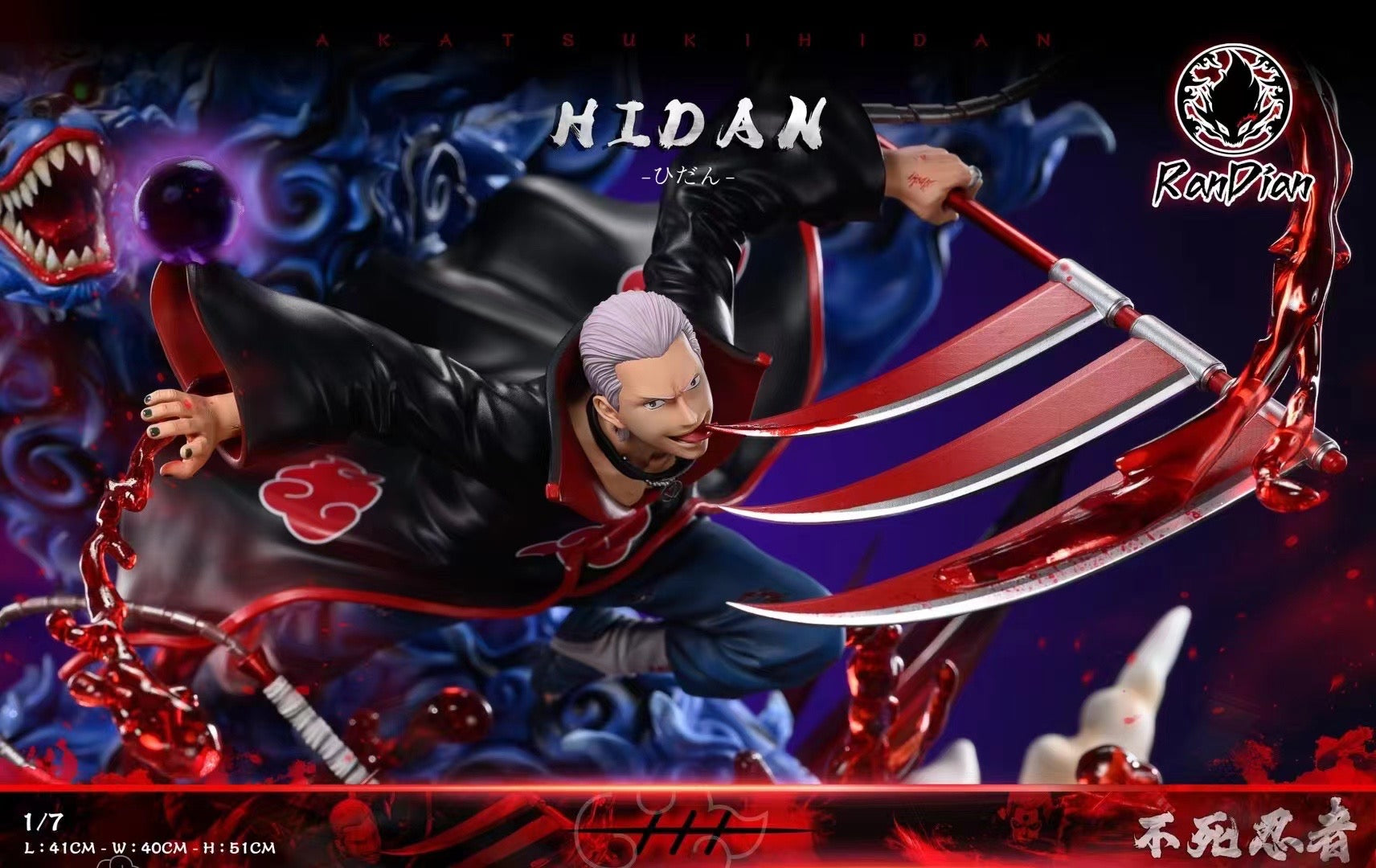 Ran Dian Studio Hidan Cosplay Costume - High-Quality Anime Naruto Outfit for Halloween, Conventions & Cosplay Events