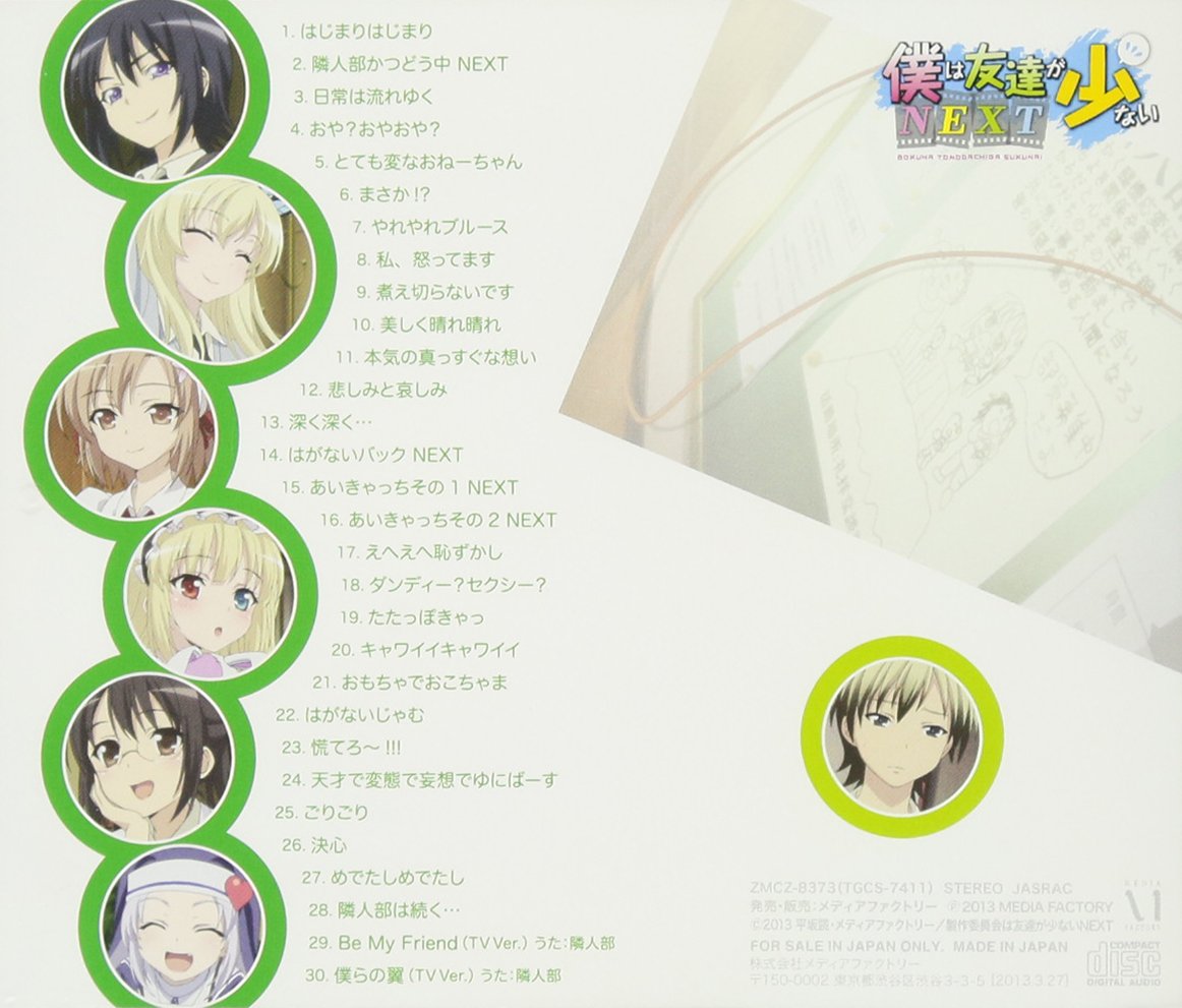 TV Anime 