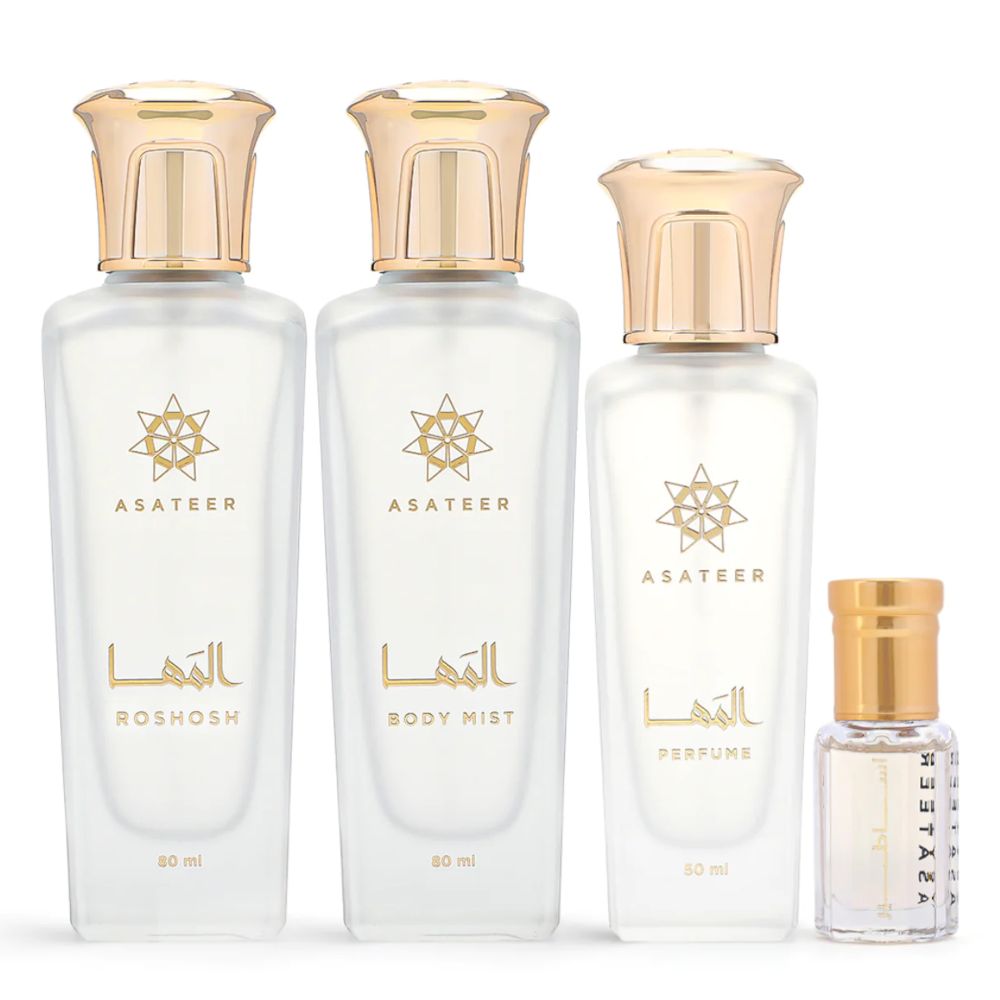 Al Maha Collection - 4 Piece Set | Elegant Home Decor for Living Room, Bedroom & Dining | Perfect for Gifts & Special Occasions