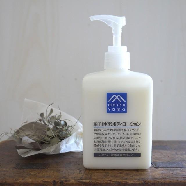 Matsuyama M Mark Yuzu Body Lotion 300ml - Hydrating & Moisturizing Japanese Citrus Lotion for Dry Skin - Perfect for Daily Skincare & Relaxing Bath Time